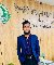 Mohammad Ullah, 25, Gohpur